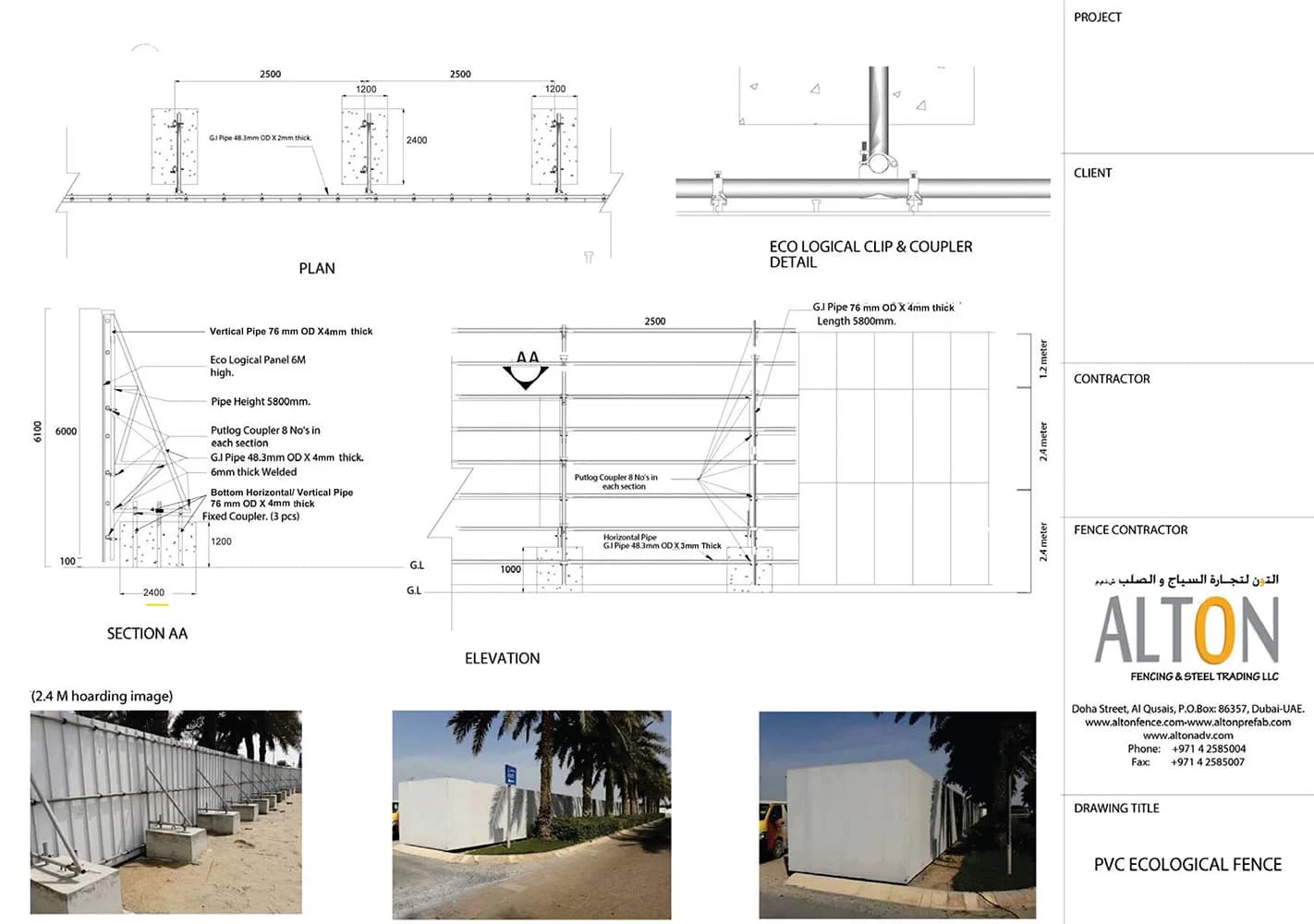 PVC ECO Fence in Dubai - Alton Fencing - United Arab Emirates